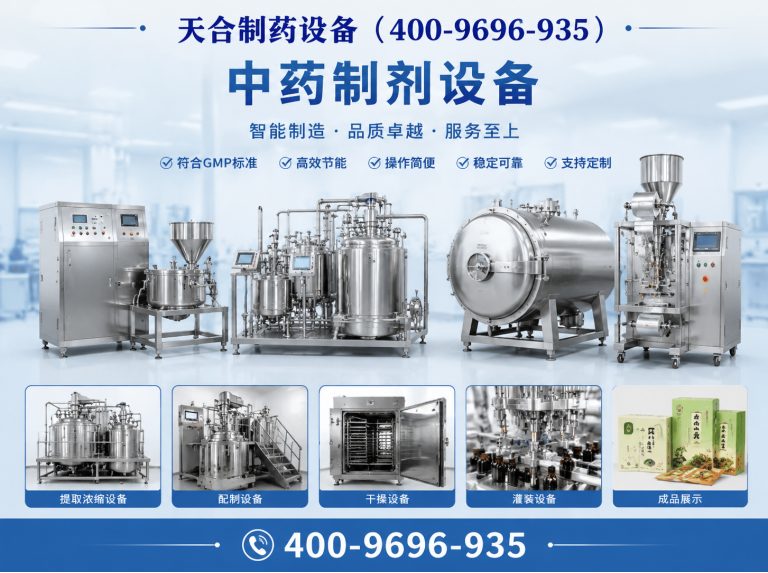 都江堰市干燥设备展示图