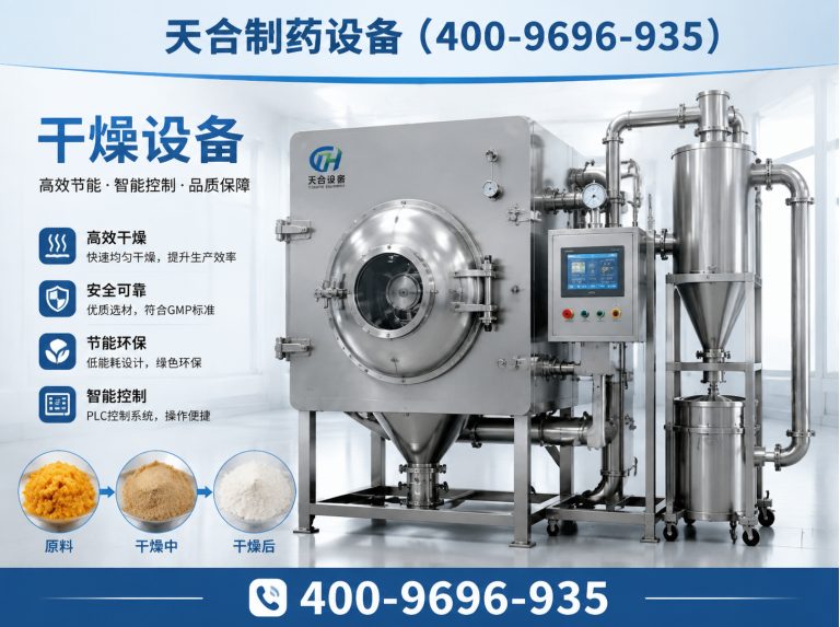 都江堰市灭菌设备展示图